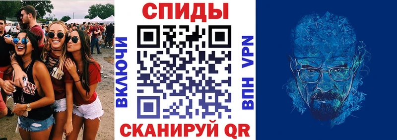 Амфетамин 98%  наркотики  Чернушка 