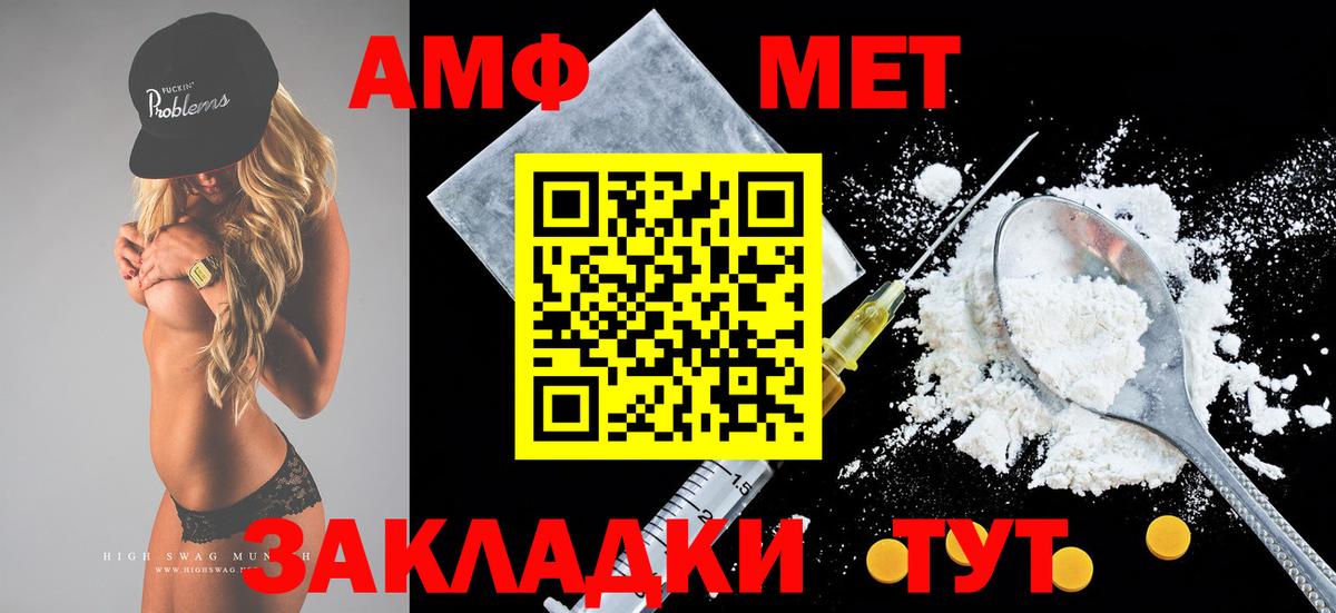 Amphetamine 97% Чернушка