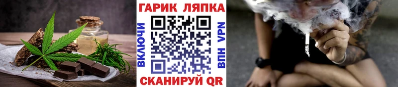 Cannafood марихуана  KRAKEN как войти  Чернушка 