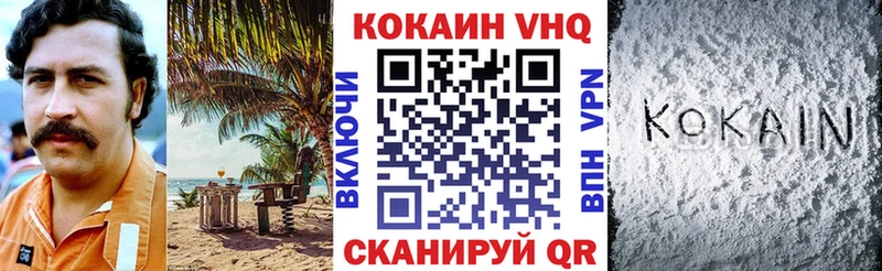 КОКАИН 99%  магазин продажи наркотиков  Чернушка 