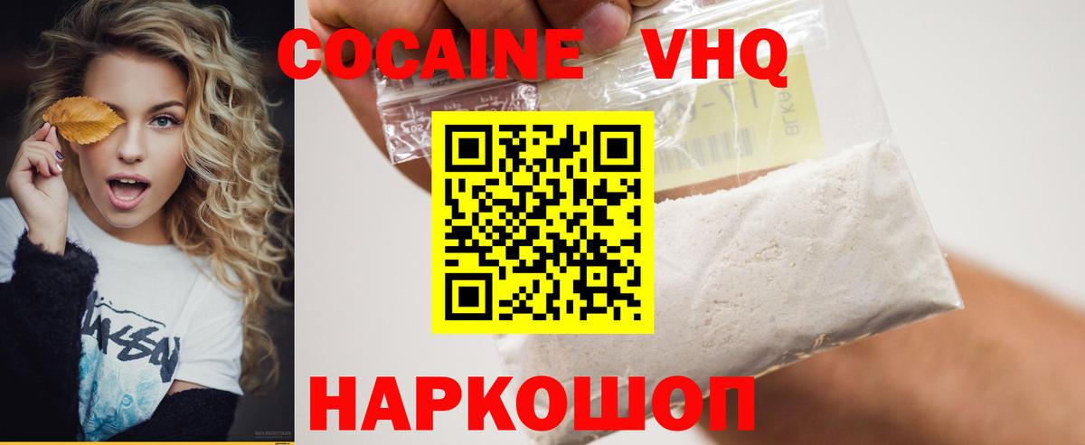 COCAIN Эквадор Чернушка
