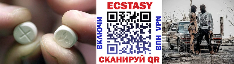 купить наркоту  kraken маркетплейс  Ecstasy 300 mg  Чернушка 