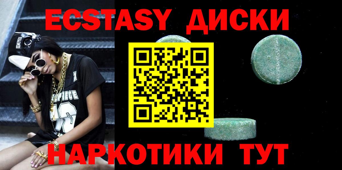 Ecstasy Дубай Чернушка