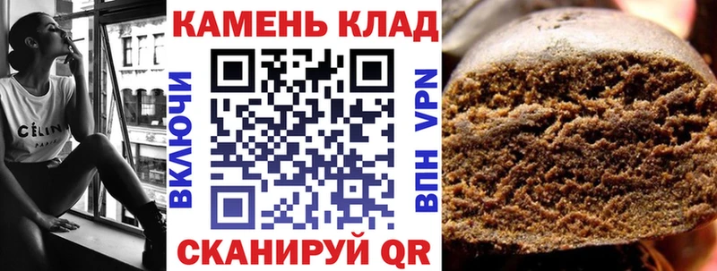 Гашиш индика сатива  где купить наркоту  Чернушка 