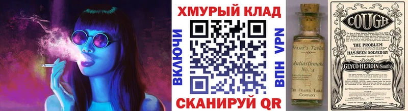 ГЕРОИН гречка  Чернушка 