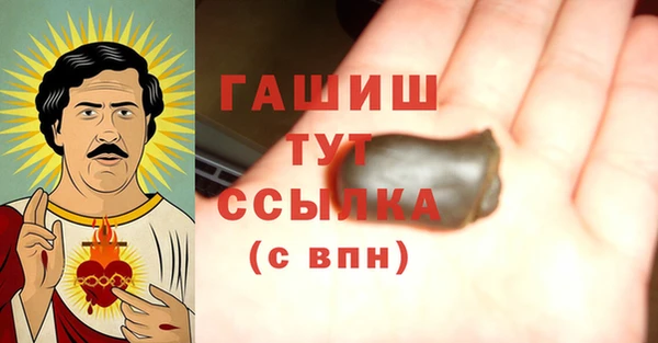 2c-b Армянск