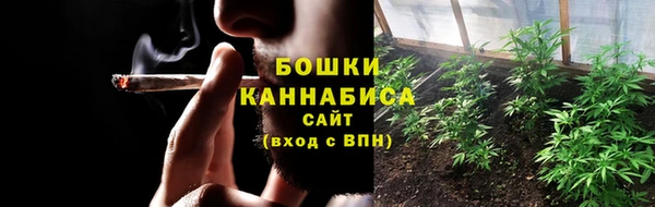 мефедрон VHQ Арсеньев