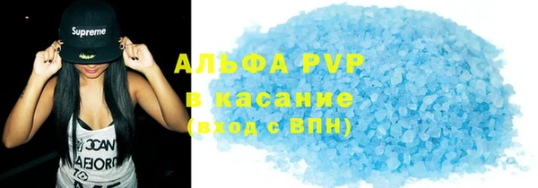 мефедрон VHQ Арсеньев