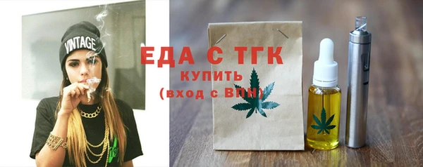 мефедрон VHQ Арсеньев