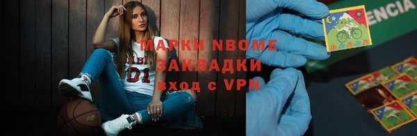 2c-b Армянск