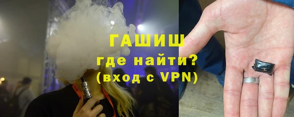 мефедрон VHQ Арсеньев