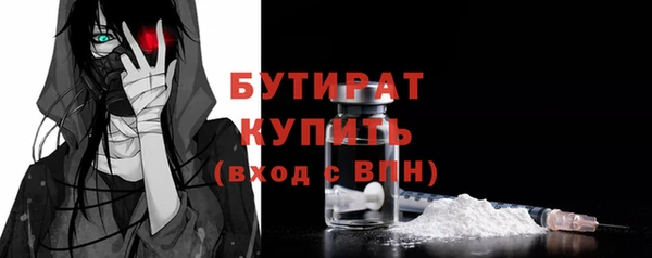 2c-b Армянск
