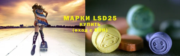 2c-b Армянск