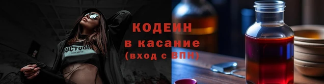 2c-b Армянск