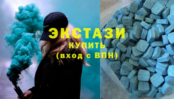 2c-b Армянск