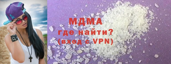 мефедрон VHQ Арсеньев