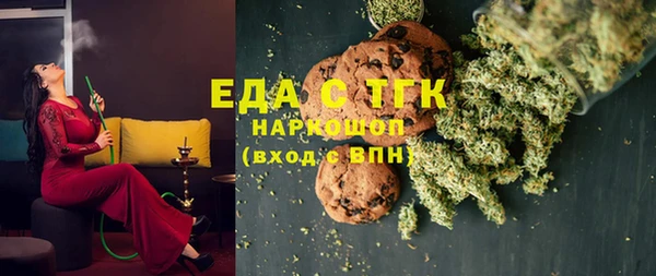 мефедрон VHQ Арсеньев