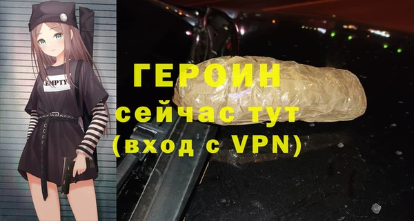мефедрон VHQ Арсеньев