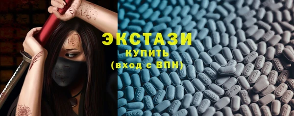 мефедрон VHQ Арсеньев
