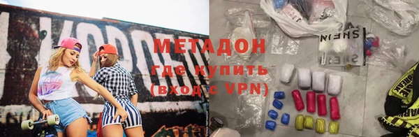 2c-b Армянск