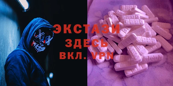 мефедрон VHQ Арсеньев