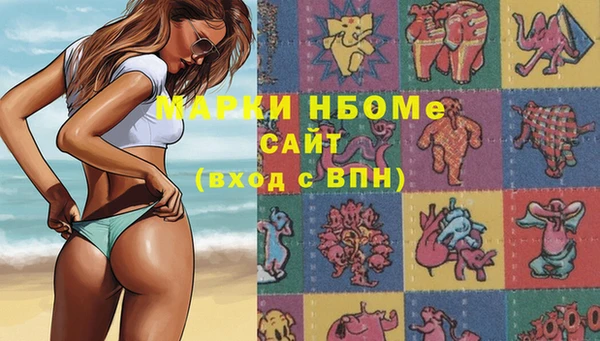 мефедрон VHQ Арсеньев