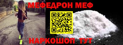 mix Славянск-на-Кубани