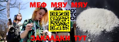 ешки Ставрополь