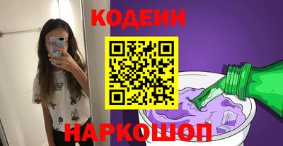 ешки Ставрополь