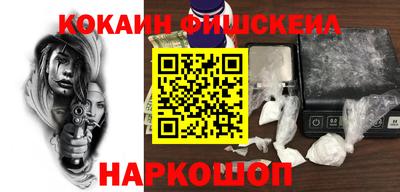 mix Славянск-на-Кубани