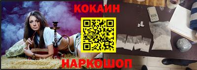 кристаллы Сланцы