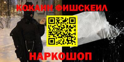 ГАЛЛЮЦИНОГЕННЫЕ ГРИБЫ Старая Купавна