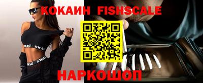 mix Славянск-на-Кубани