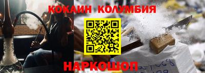ешки Ставрополь