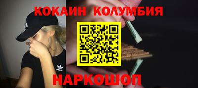 PSILOCYBIN Славгород