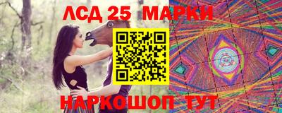 mix Славянск-на-Кубани