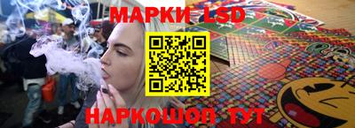ешки Ставрополь