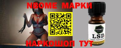 гашиш Новокубанск