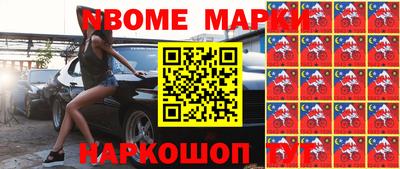 PSILOCYBIN Славгород