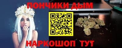 ешки Ставрополь