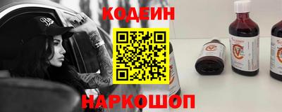 mix Славянск-на-Кубани