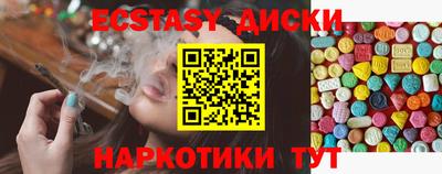 ешки Ставрополь