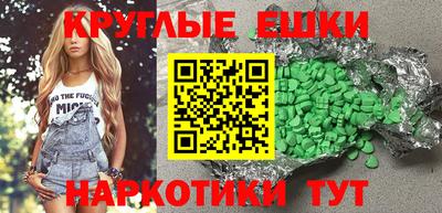 ГАЛЛЮЦИНОГЕННЫЕ ГРИБЫ Старая Купавна