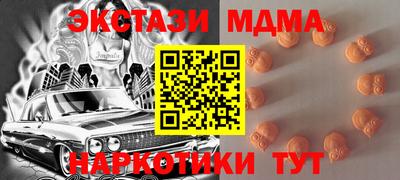 кристаллы Сланцы