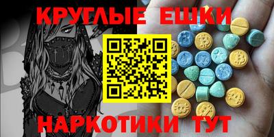 PSILOCYBIN Славгород