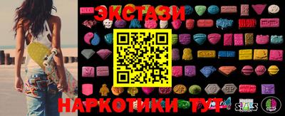 PSILOCYBIN Славгород