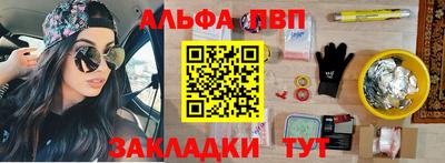 ешки Ставрополь