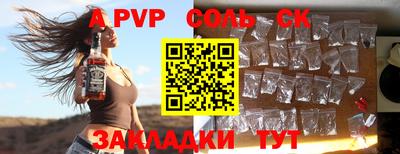 PSILOCYBIN Славгород