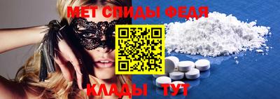 кристаллы Сланцы